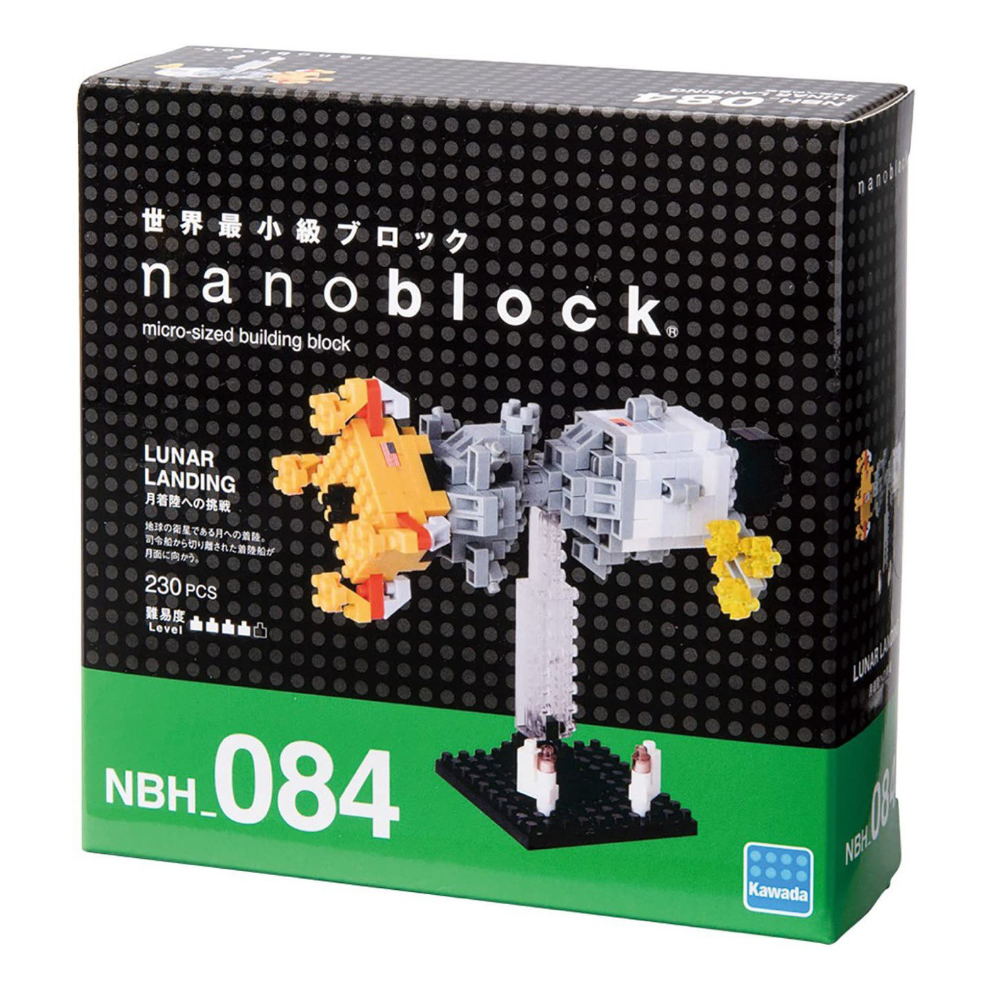 Lunar Landing - Nanoblock